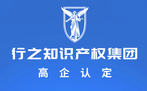 成都高企申报代理机构